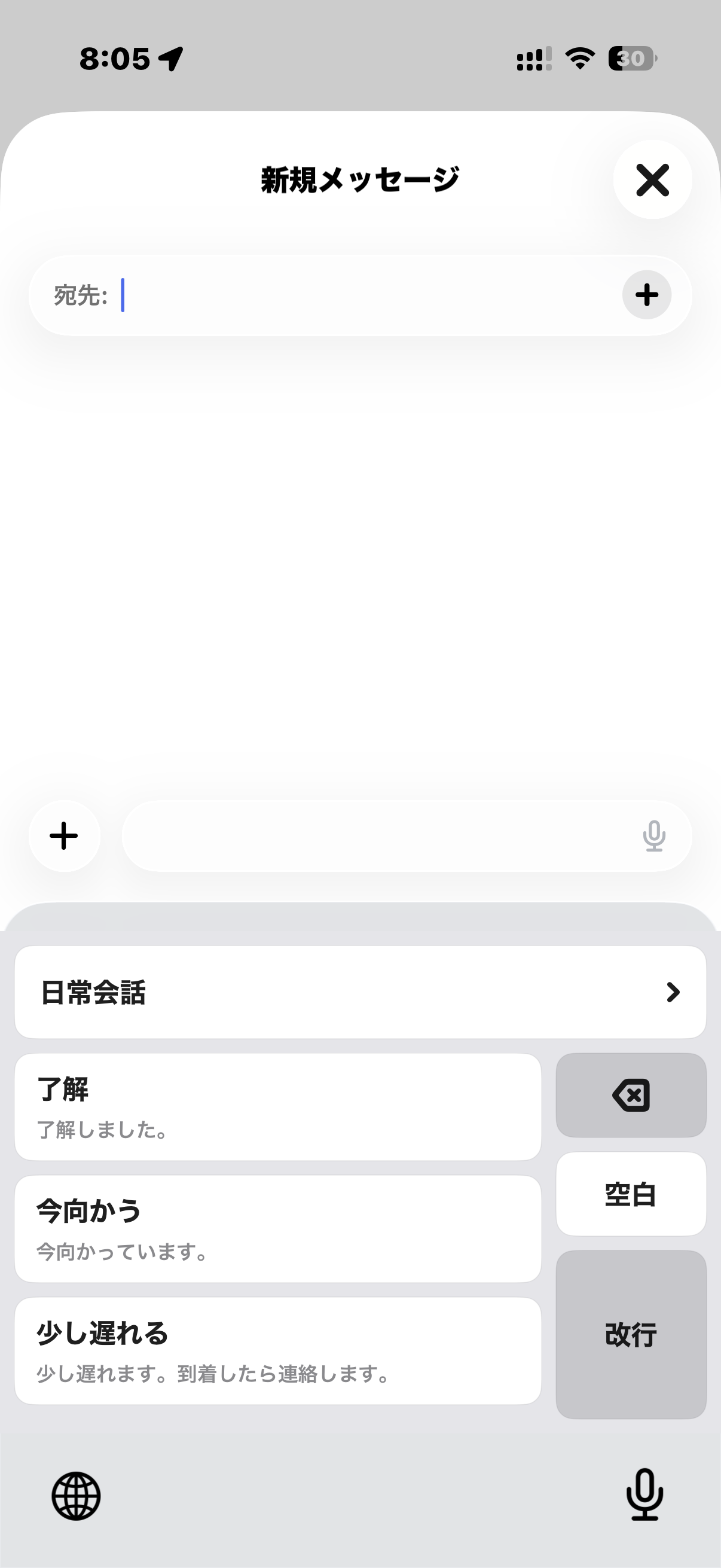 コピペ作業を過去のものに。定型文キーボード『PhraseKeyboard』の設計思想と究極の入力術