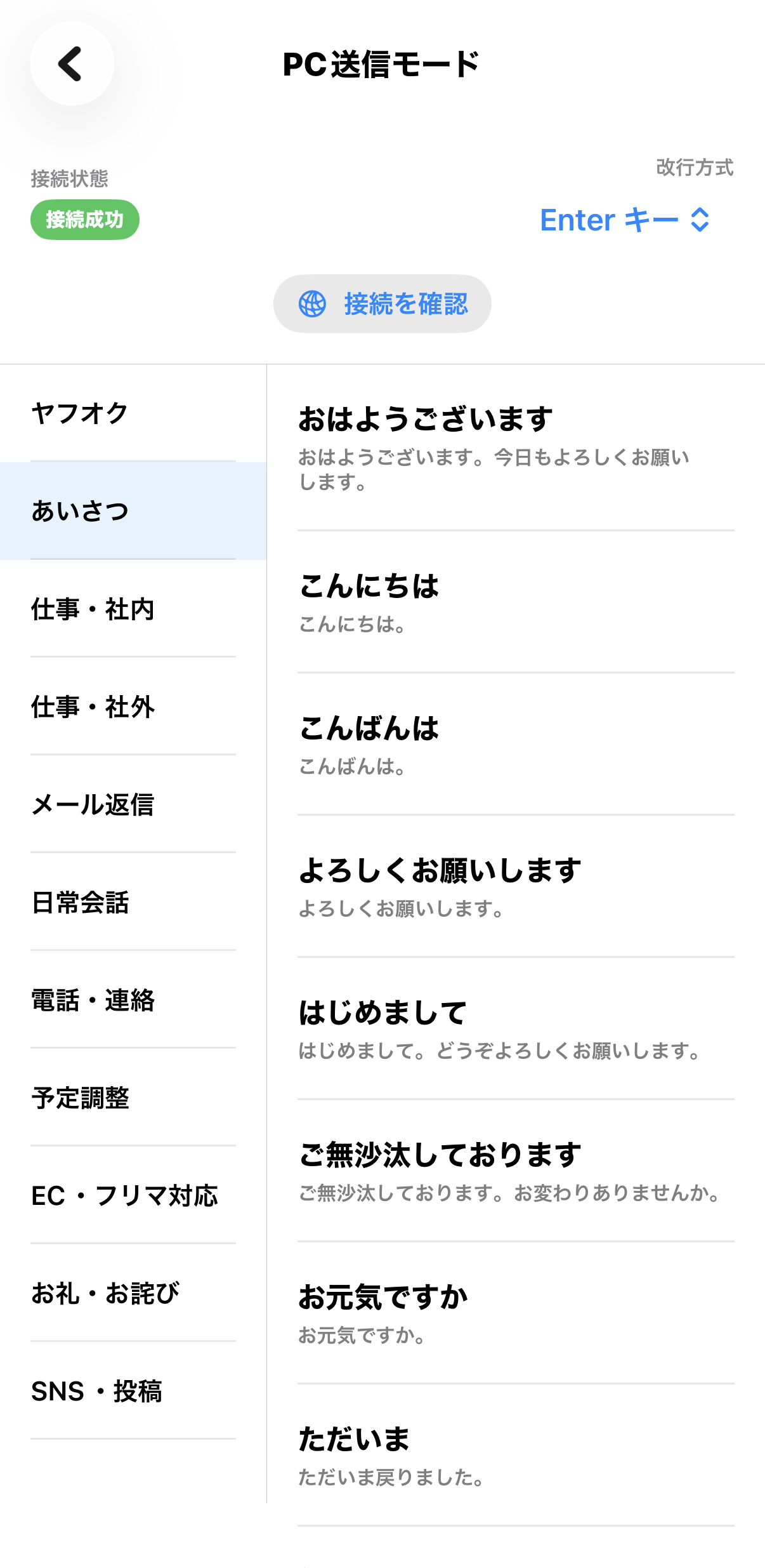 Macの作業効率を極限まで高める。クリップボード管理『クリップメモ』の導入と信頼性