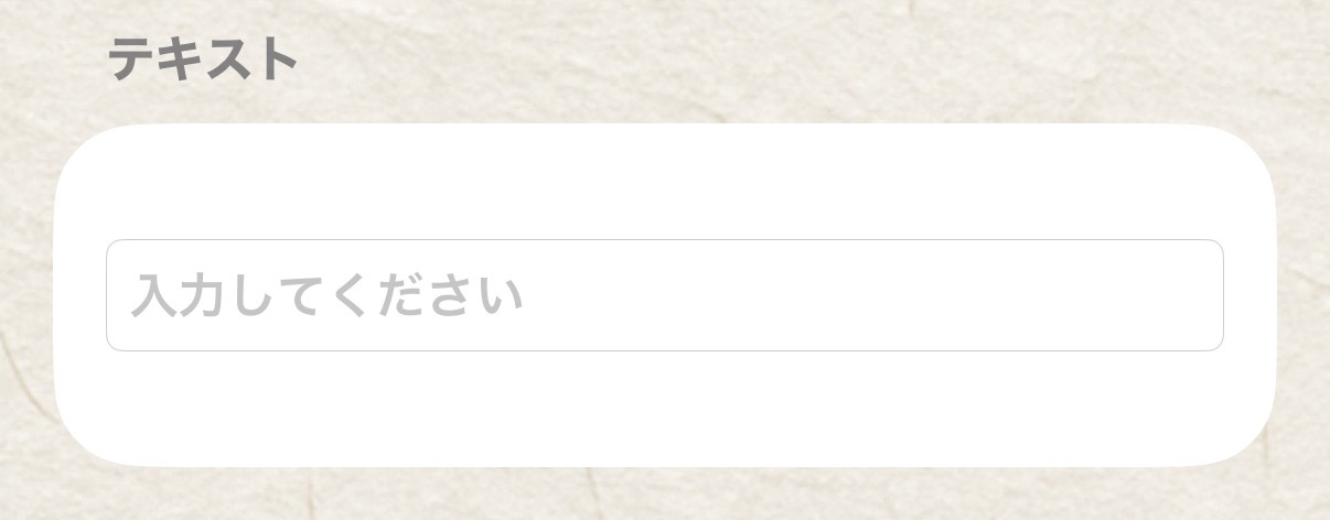 TaskSync 完全活用ガイド：フィールド作成とデータ集計の極意